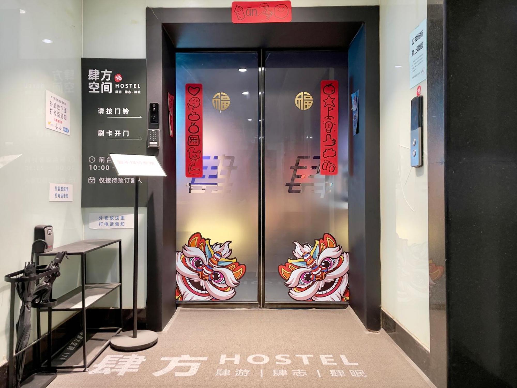 Sifang Space Hostel Xi'An - Xi'An Tiyuchang Metro Station Line2 ภายนอก รูปภาพ
